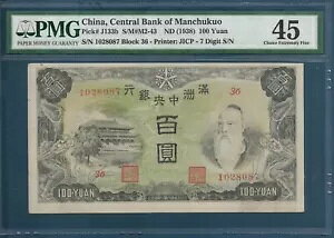 B 100 riA1938 NAP J133bAPMG 45 EF A