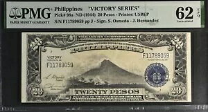 1944 tBs 20 y\sbN #98a - PMG 62 EPQ rNg[ V[Y