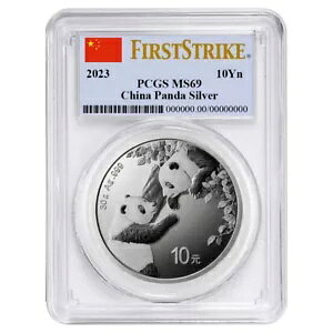 2023 10 ⒆p_ PCGS MS69 FS x