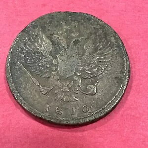 2 �R�y�b�N 1810 EM NM �r�[�C�[�O�� ���V�A�鍑���� �A���N�T���_�[ 1 ��
