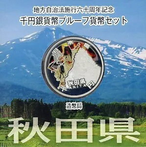 Hc v[tݕ J[60 AZbg 1000~ Ǖ23N