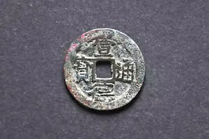 ����/�� 1426-35 Xuan De Tong Bao �����R�C�� (�d�� : 3.52 g) C1050