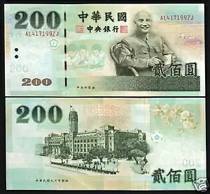 台湾 200 ドル P-1992 2001-2017 孫文子供 UNC 台湾紙幣