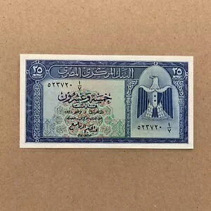 GWvg 25 sAXg 1966 P35a GWvgʉݎ u[m[g