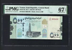 �C�G���� �A���u���a���A500 ���A�� 2017 P39 �����ʃO���[�h 67