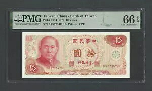 pA - ps 10  1976 P1984 ʃO[h 66