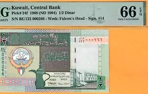 NEF[g-1/2 fBi[-1994- 14-P.24f-LOW S/N 000266 **PMG 66 EPQ GEM UNC**