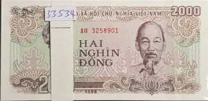 1988 �x�g�i�� 2000 �h������ UNC 100 �� (+ ���� 1 B/����) #33534