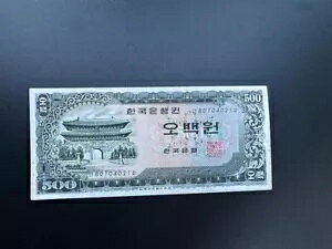 ؍ 500 EH 1966 N UNC-AUNC s p-39