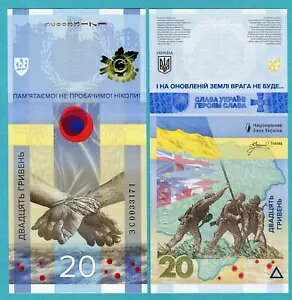 ENCi 20 Oui 2023 UNC - tH_[tLOi