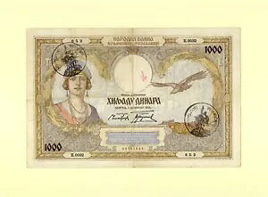 [SXrA elO xtBJ[g 1000 fBi 1941 P-R15 VF++ C^AR