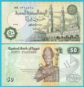 GWvg 12 قȂt 50 sAXg 1995 - 2007 P62 UNC