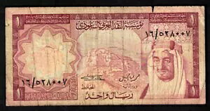 TEWArA 1  P 16 vtBbNX 16 LO t@CT BANKNOTE 