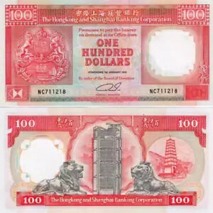 1991 ���` 100 �h�������ʉ� UNC