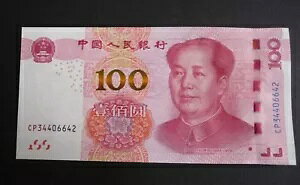 ���� 2015 100 �� RMB MAO P-NEW ���� UNC