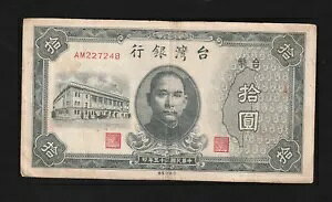 pA10 A1946 NAP-1937ASerie-AM22A