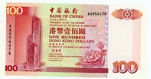 ` ... P-331f ... 100 h ... 2000 ... *UNC*.?? ړ AAB