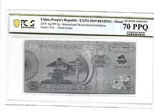 Ala /EXPO 2019 k-^ 2019 Ag.999 2g PCGS 70 PPQ