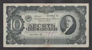 ??VA 10 `F{cFt 1937 VF P205 EW~[ECb`E[j VAԍ 054964