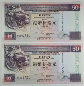 2 A # ` (HSBC) 2002 h 50 h sbN#202e NXv UNC
