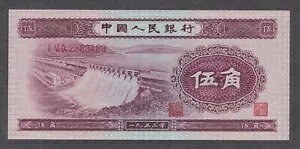 ���� 1953 �����l����s 5 �p�����񗬒ʐ��͔��d�_��