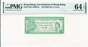 香港政府 香港 5 セント ND(1961-65) PMG 64EPQ