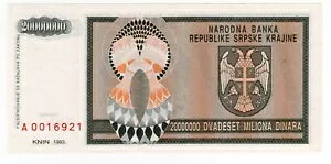 NA`A PR-13a 20000000 20,000,000 fBi[ 1993 UNC [ V[Y