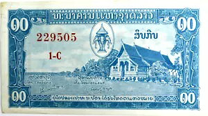 1957 IX 10 Lbv I[XgA IX 229505 1-C