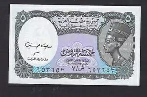 uGWvg 5 sAX^[ ND 2002 P-190 iAt@V[ SN 653 653 - UNC - A4Fv