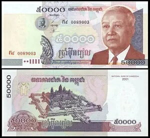 J{WA 50000 G 2001 P57 UNC