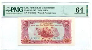 ���I�X - �p�e�b�g���{ 1968 10 �L�b�v���� 5 䊐������� Ch Unc 64 PMG