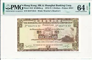 `s ` $5 1973 PMG 64EPQ