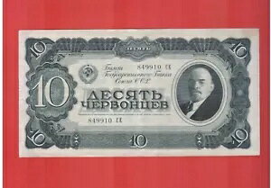 VA \rGgAM \A 1937 10 `F{cFt P No. 205