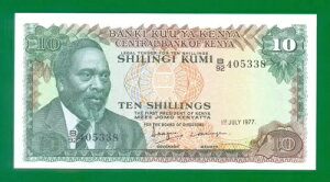 ケニア 10 シリング 1977 P12c UNC