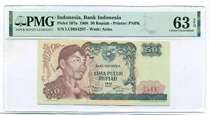 インドネシア 1968 50 ルピア紙幣 Ch Unc 63 EPQ PMG