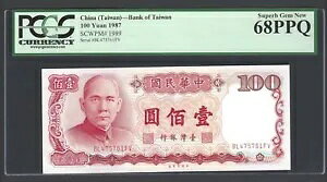 台湾、中国 - 台湾銀行 100 元 1987 P1989 未流通グレード 68