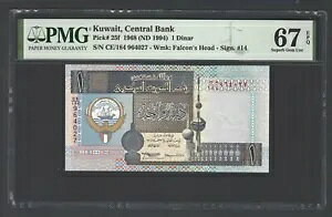 NEF[g 1 fBi[ 1968 ND(1994) P25f ʃO[h 67