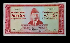 pLX^ 500 s[ Shujaat Ali HASNIE DHAKAA1964ApLX^ oOfViAj