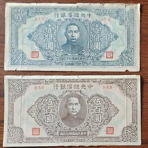 s 5001000 1943N1944N (2bg)