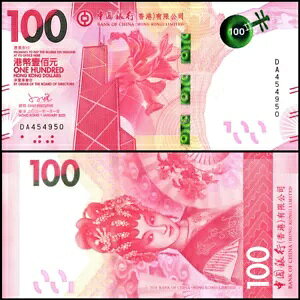 ` - s 100 hA2021AP-350a.2AUNC