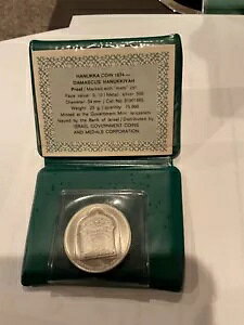 1974 イスラエル シルバー プルーフ ユダヤ人 ダマスカス ランプ ハヌカ本枝の燭台 10L コイン ケース入り