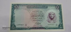 GWvg A ÂGWvg 1 |h  1967 NAZMI ̏