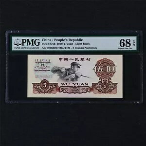 1960 la 5 sbN#876b PMG 68 EPQ f炵 UNC