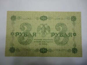 VA PXL[b荑Ɏ 1918 3 [u P87