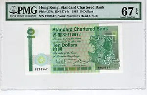 ���` 1985 10 �h�� PMG �F�莆�� UNC 66 EPQ �s�b�N 278a