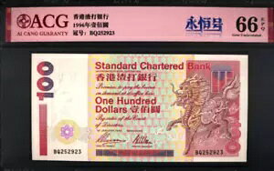 1996 ���` 100 �h�������ʉ� UNC