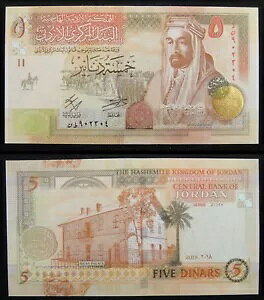 W[_ 5 DINARS 2018 UNC