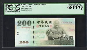 中国 (台湾) - 台湾銀行 200 元 2001 P1992 未流通グレード 68