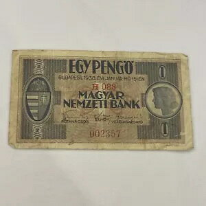 1 ペンゴ ブダペスト、ハンガリー 1938 年希少紙幣
