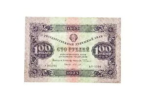  100 [u 1923  \A